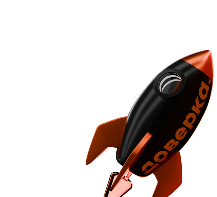 Иллюстрация быстрого зачисления