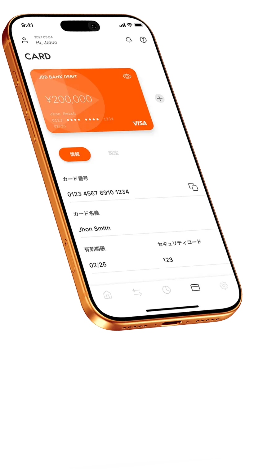 Мобильное приложение DoverkaSEND - экран транзакции